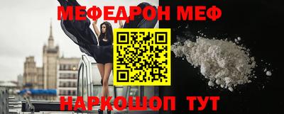 MDMA Рязань