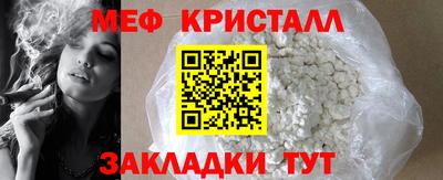 2c-b Рыбинск