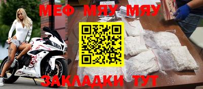 2c-b Рыбинск