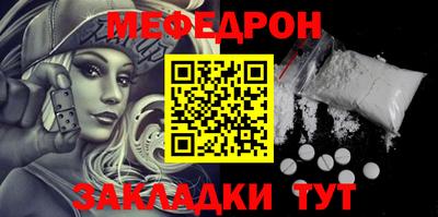 MDMA Рязань