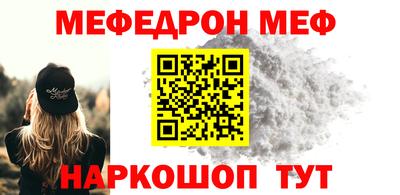 мяу мяу мука Аргун