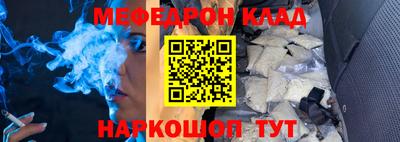 мяу мяу мука Аргун