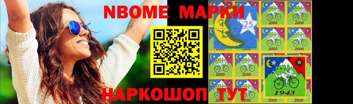 Меф мяу мяу Рыбинск