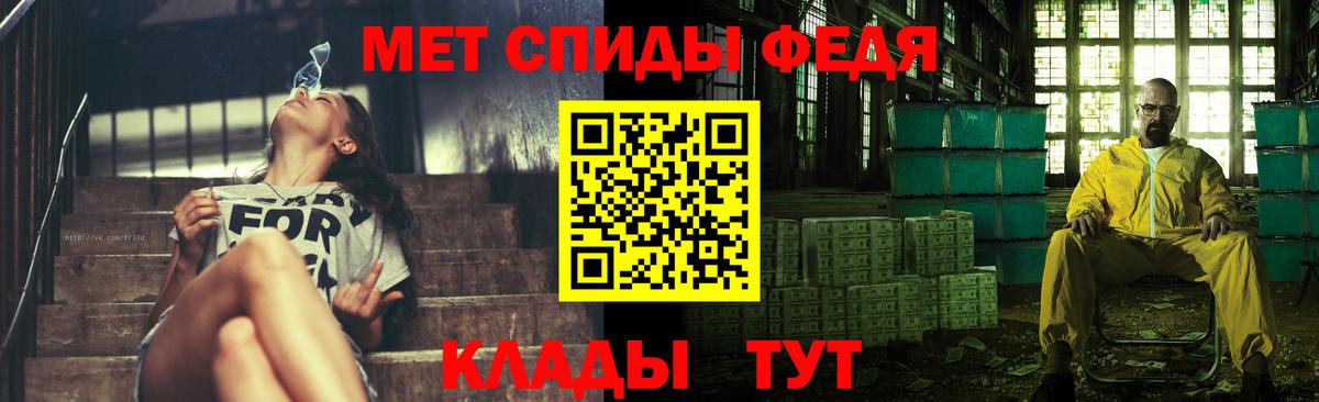 МЕТАМФЕТАМИН пудра  Рыбинск 