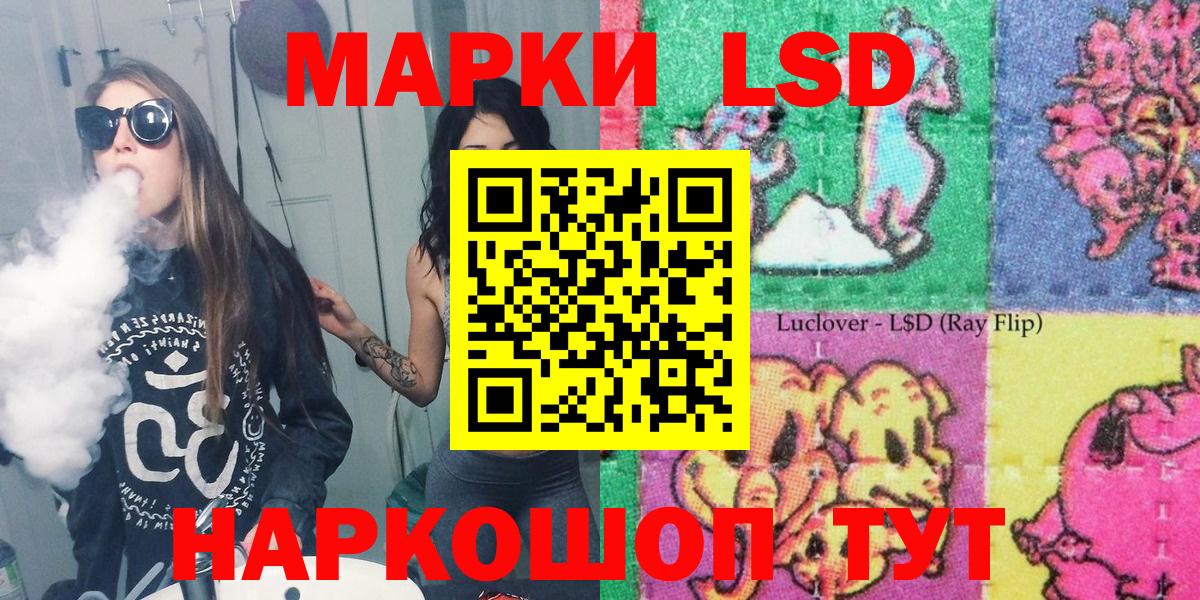 Наркотические марки 1500мкг  Марки N-bome  Рыбинск  Вход с VPN  Наркотические марки 1500мкг 