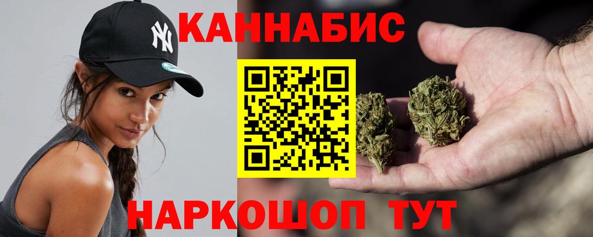 Шишки марихуана OG Kush  Рыбинск  МАРИХУАНА сатива 